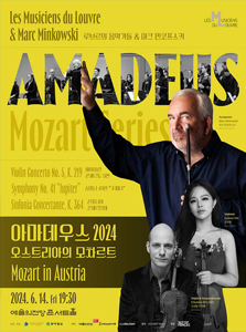 AMADEUS 2024 : MOZART in Austria